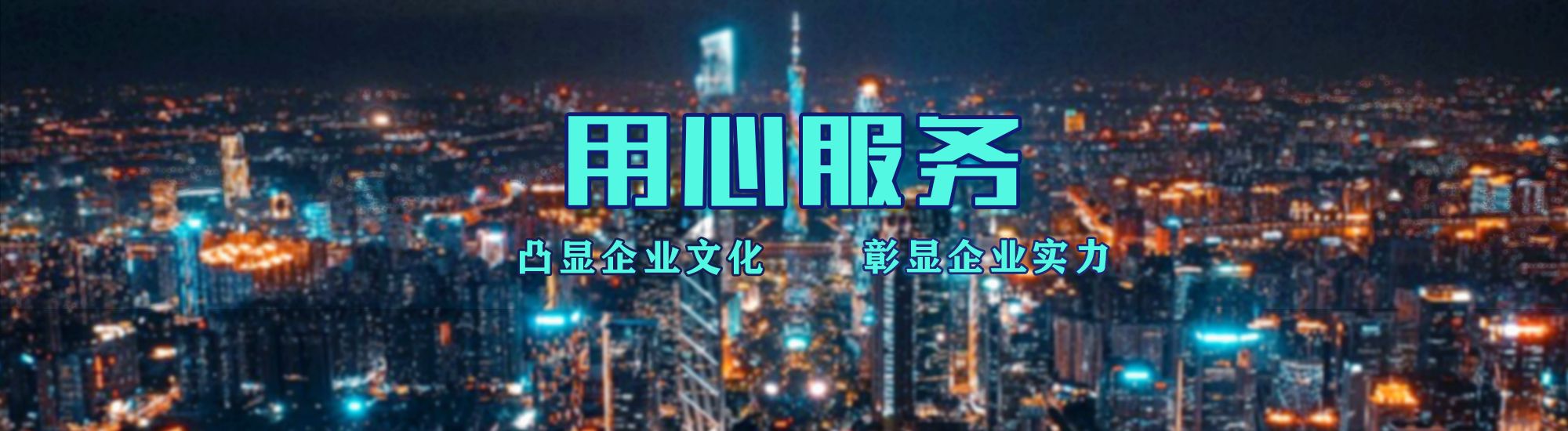 信丰店面门头招牌.