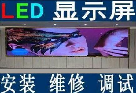 信丰LED炫彩屏招牌的优势及应用