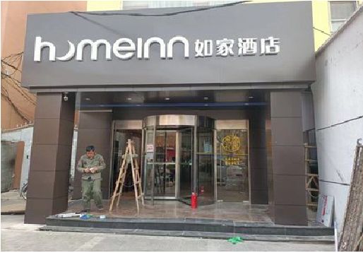 信丰铝塑板门头施工工艺。