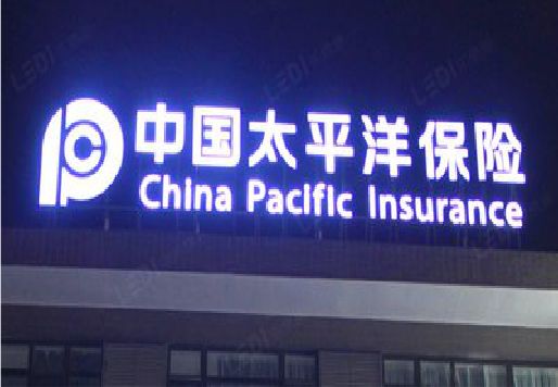 信丰发光字招牌不亮的一些原因。
