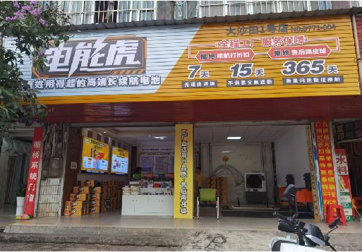 信丰彩钢扣板门头