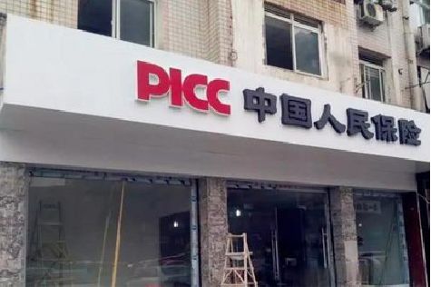 信丰铝塑板门头