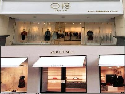 信丰商场里的服装店招牌可以怎么做？