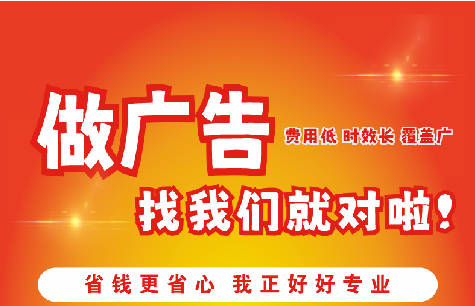 信丰如何提高门头广告设计制作效果？