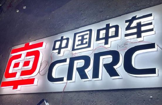 信丰招牌发光字的制作