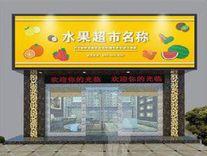 信丰门头牌匾制作厂家应该注意什么？