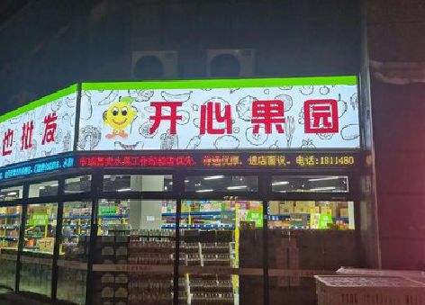 信丰门头广告灯箱制作小常识。