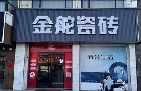 信丰门头招牌设计制作细节。