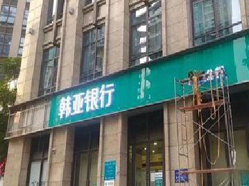 信丰广告招牌制作工艺有多少？