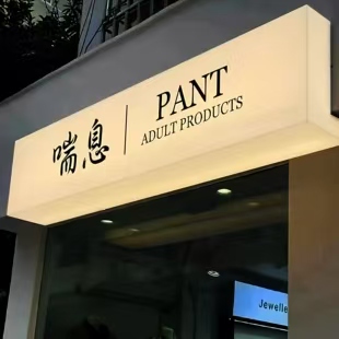 信丰户外广告对城市文化建设的作用